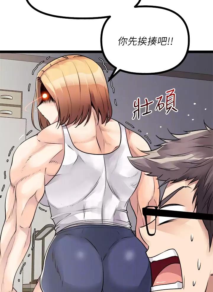 第40话30