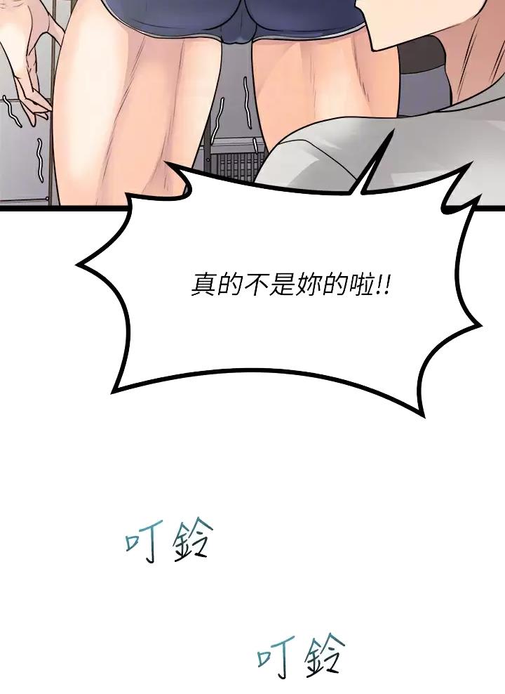 第40话31