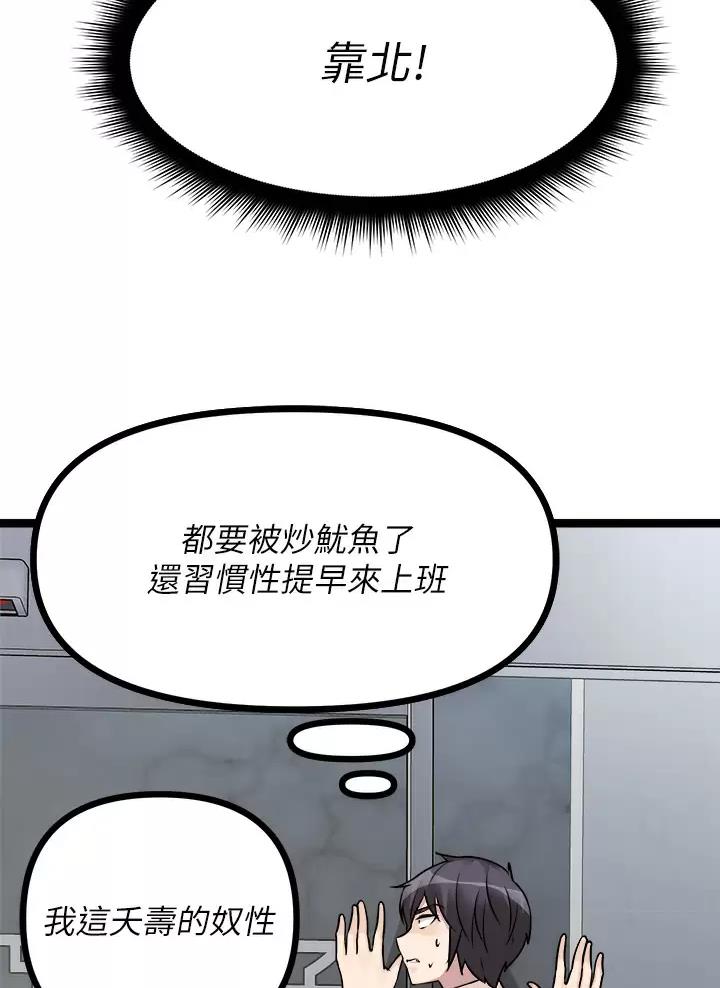 第40话40