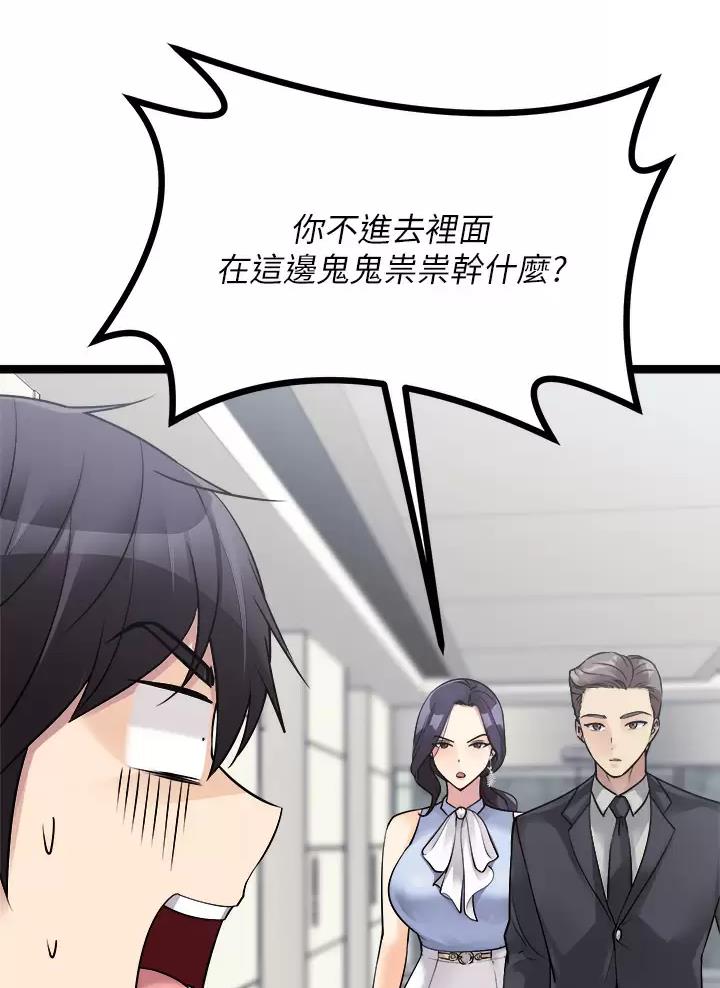 第40话42