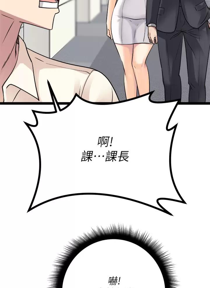第40话43