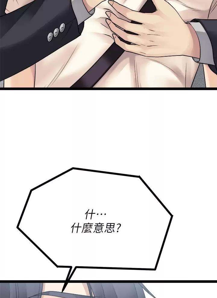 第40话50