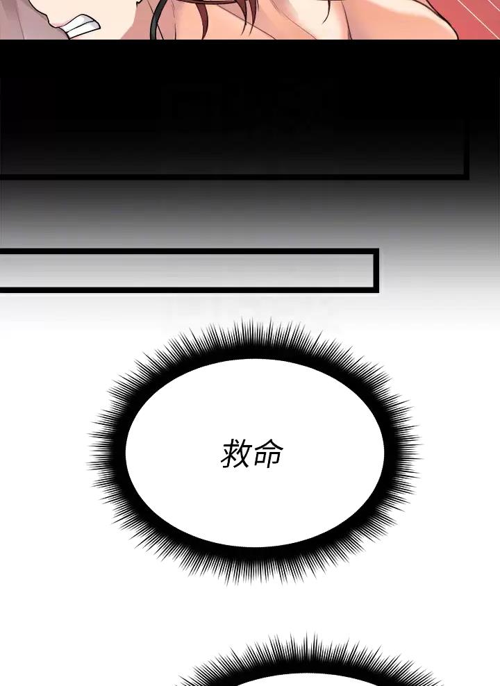 第40话9