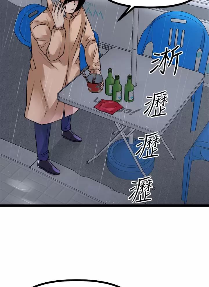 第39话15