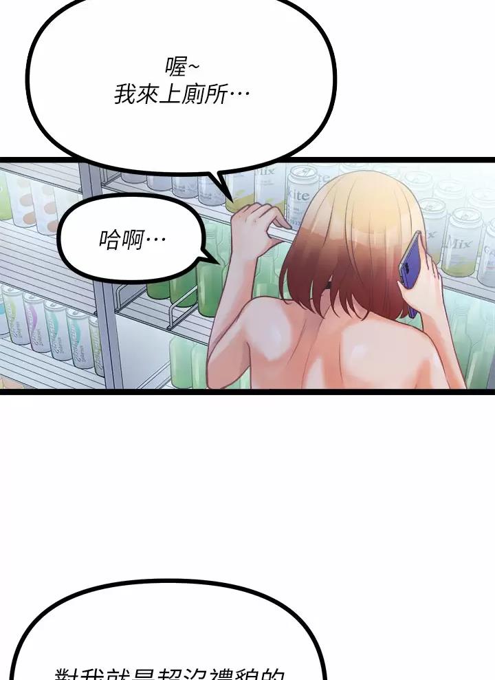 第39话16