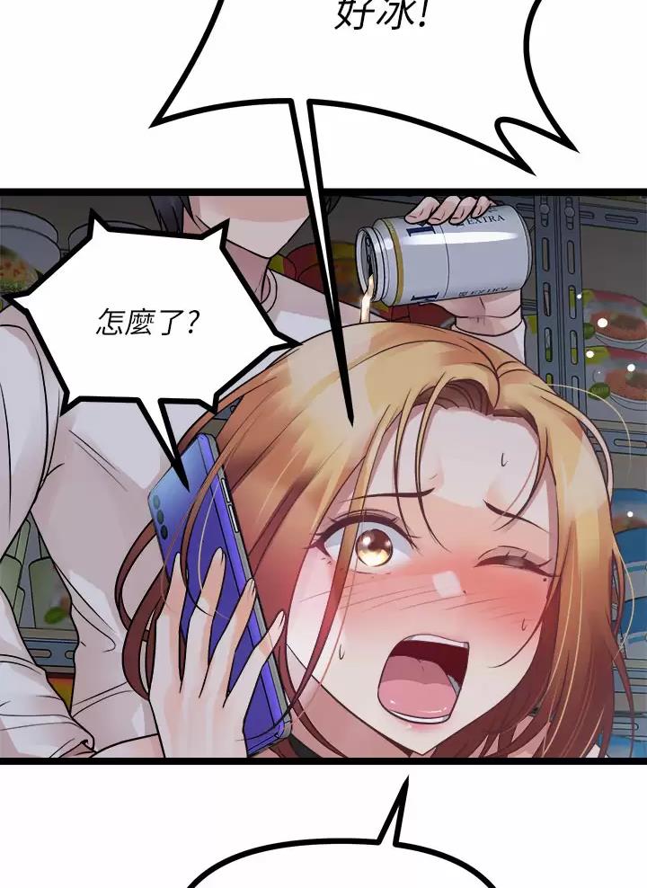 第39话20