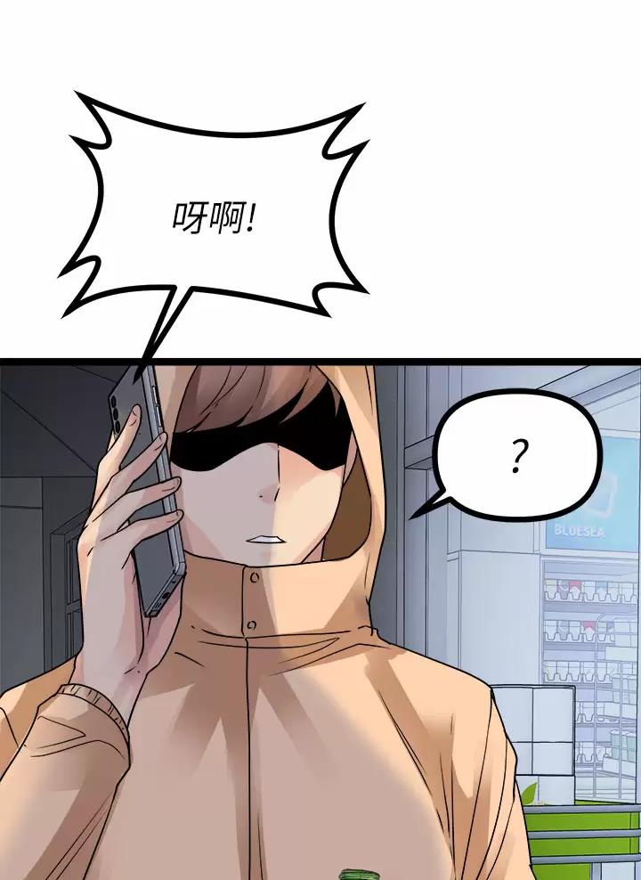 第39话25
