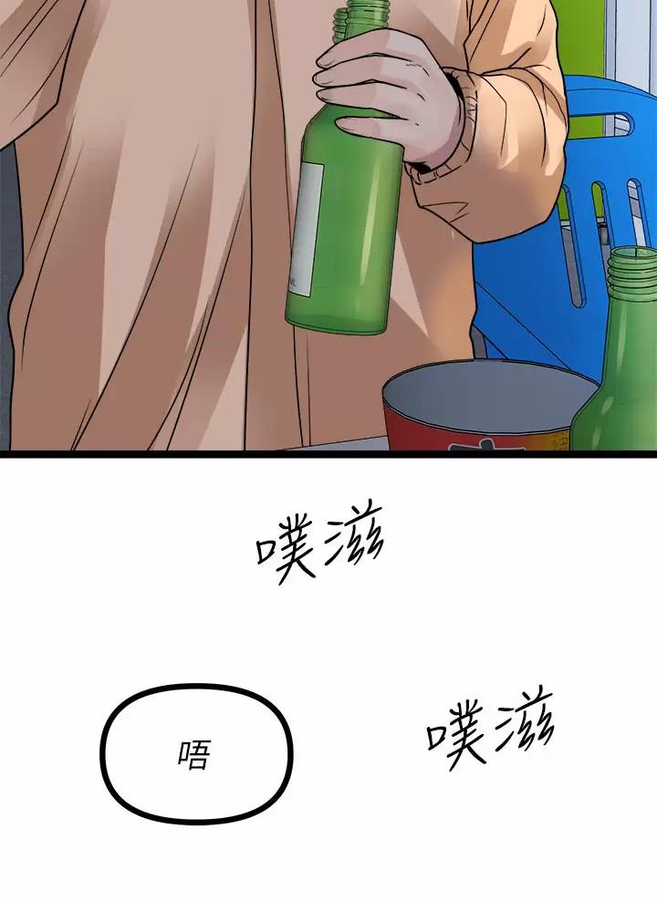 第39话26