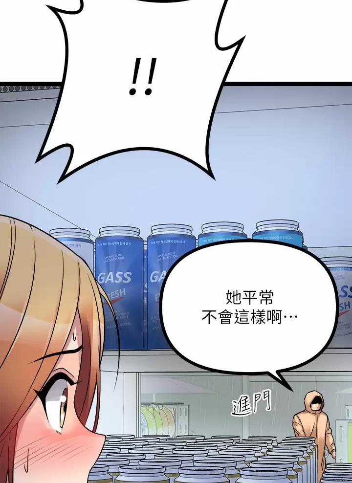 第39话30