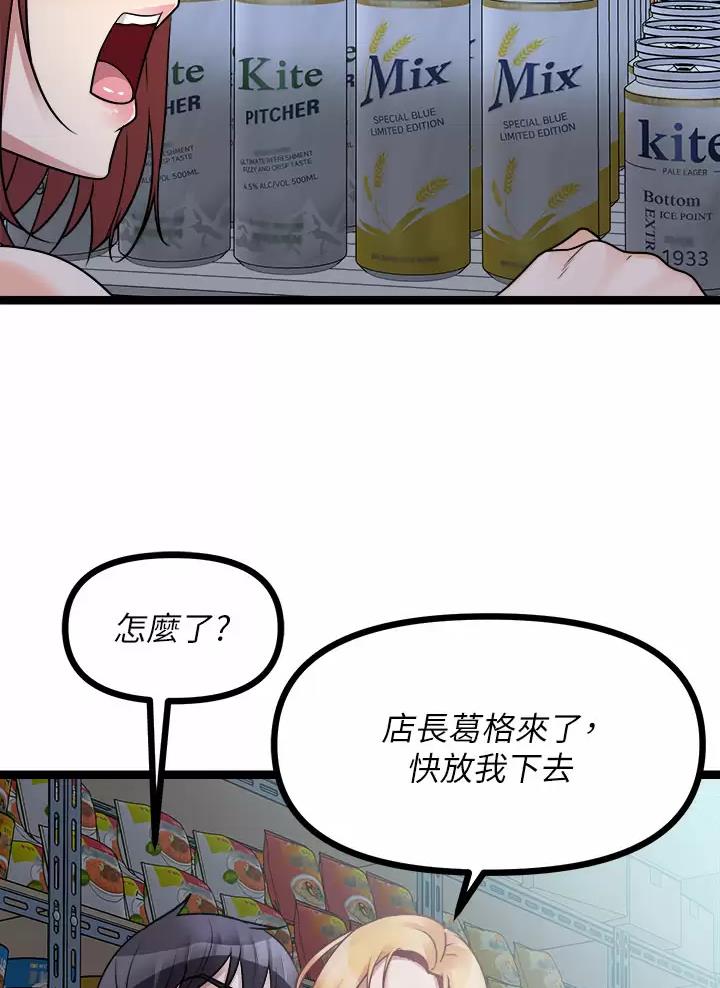 第39话31
