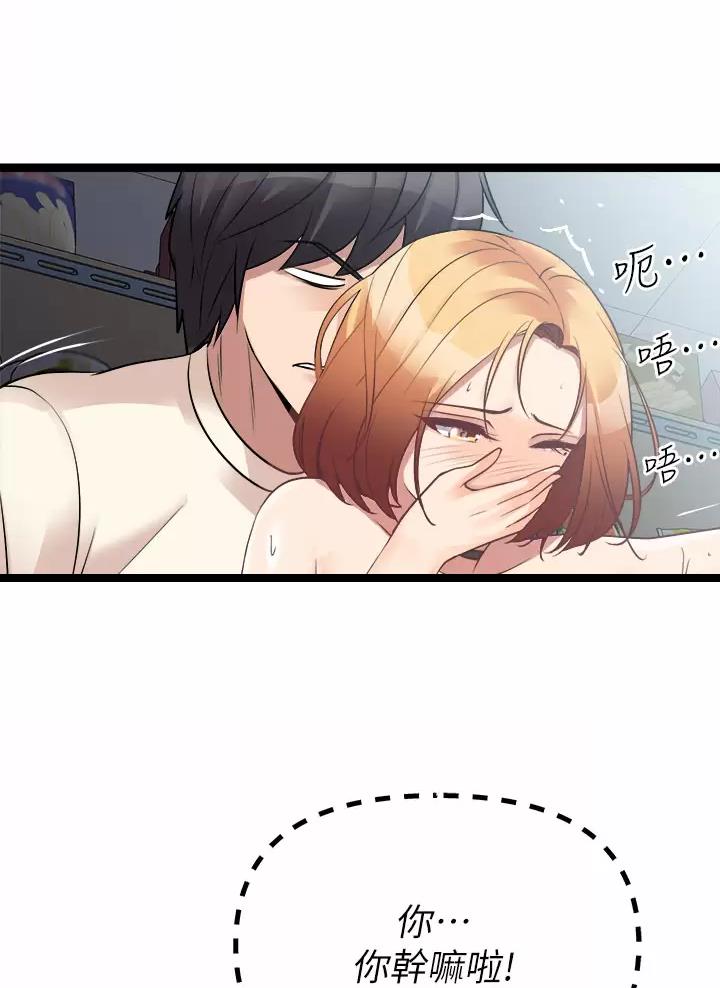 第39话36