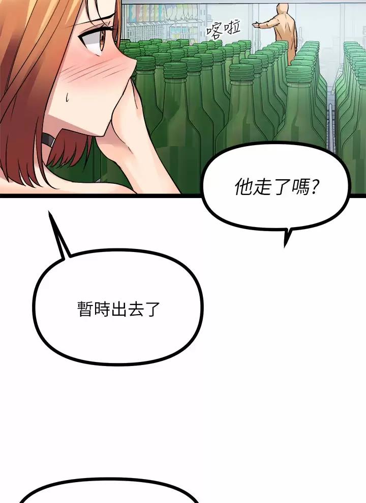 第39话48