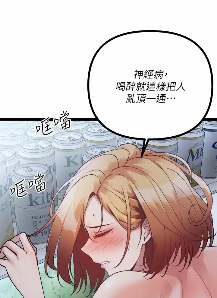 第39话5