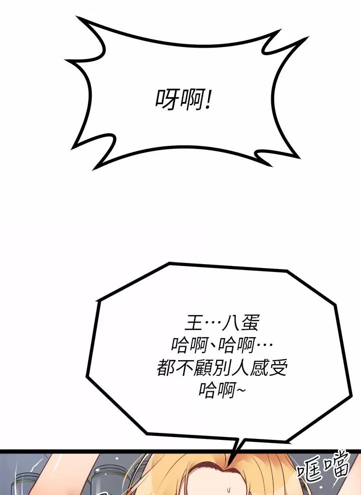 第39话50