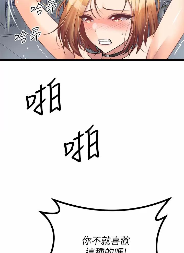 第39话51