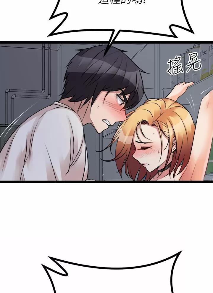 第39话52