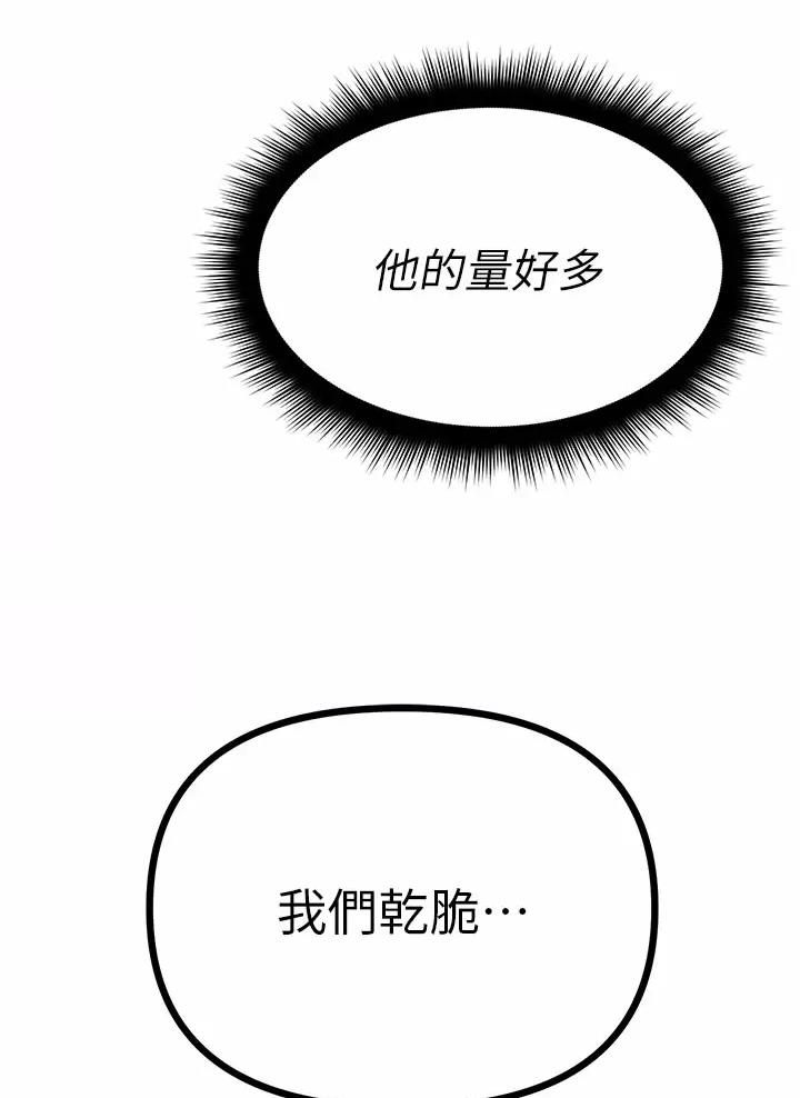 第39话56