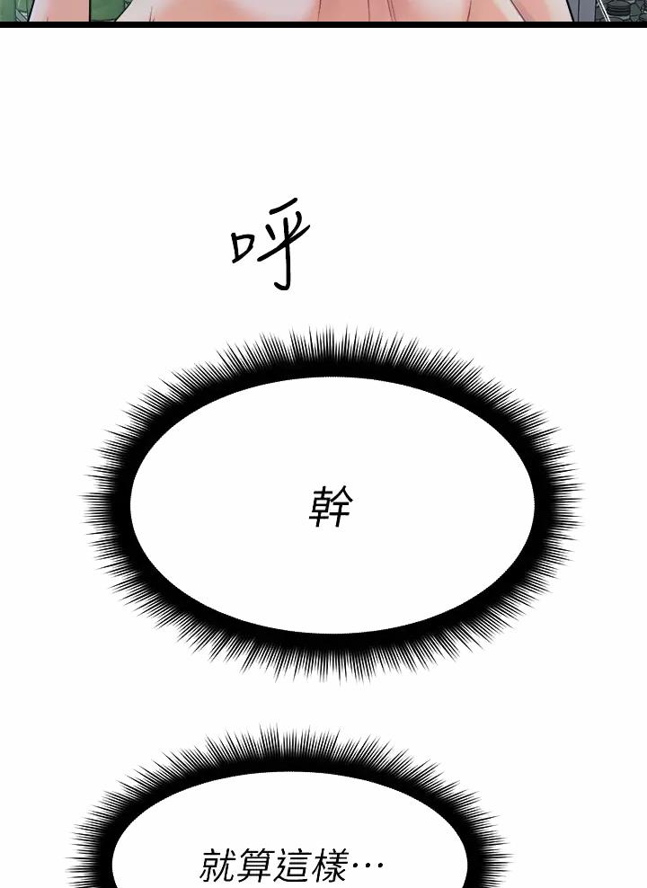 第39话7