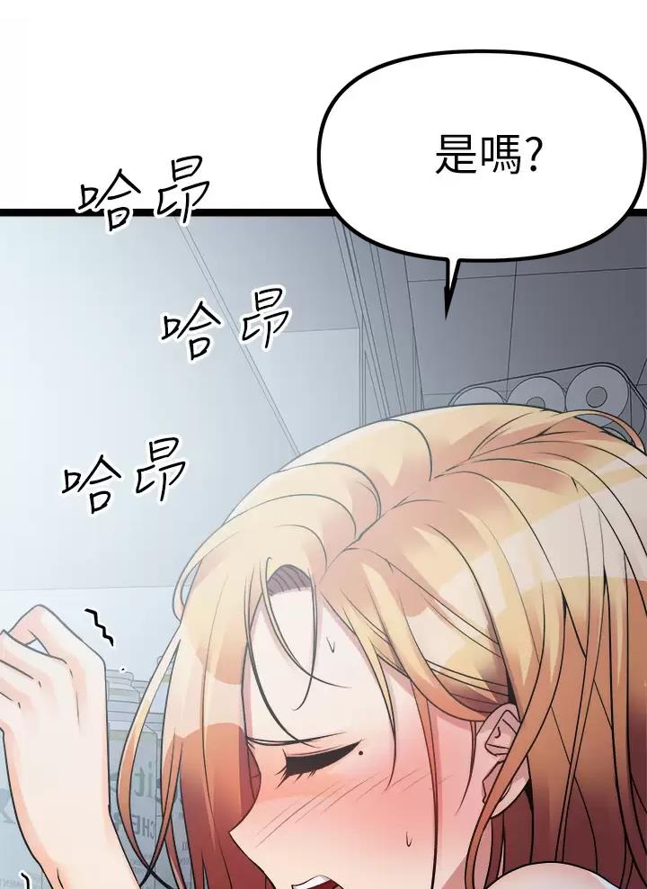 第38话10