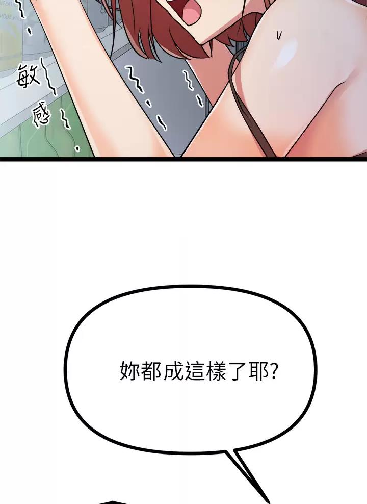 第38话11