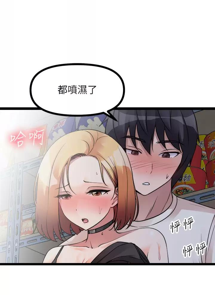 第38话16
