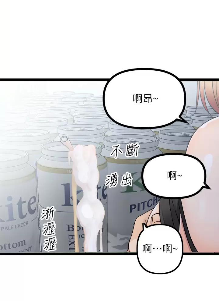 第38话17