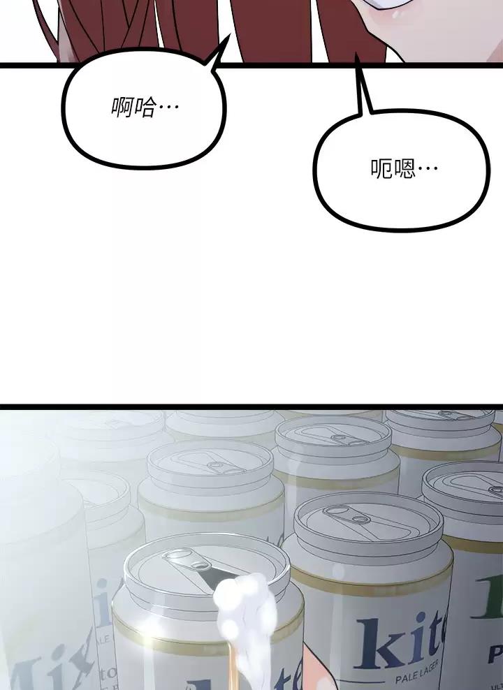 第38话20