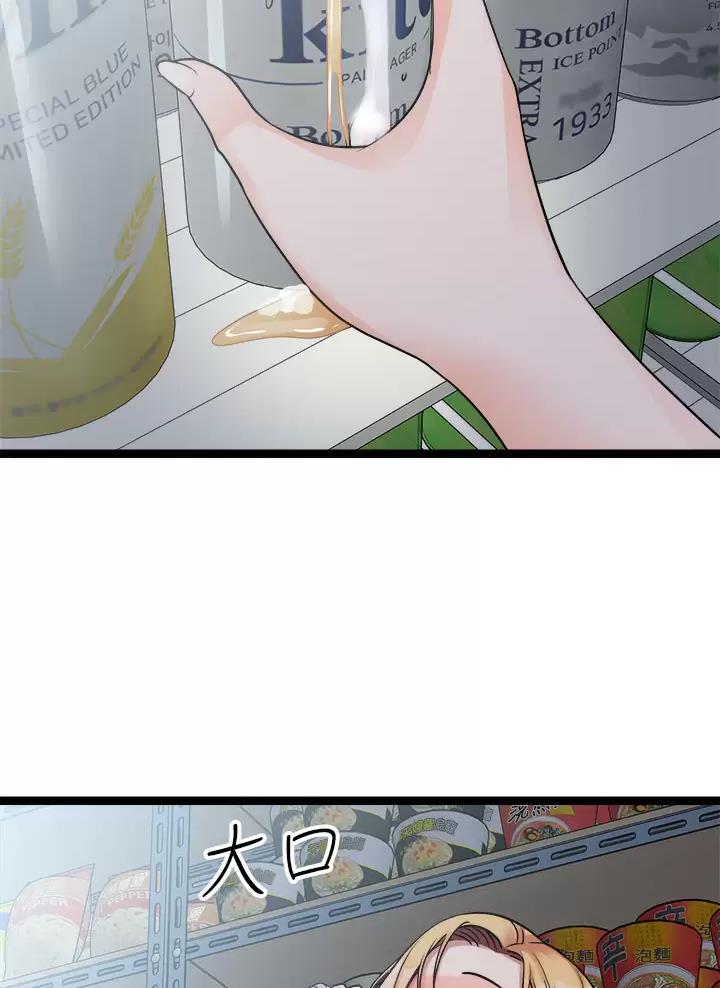 第38话21