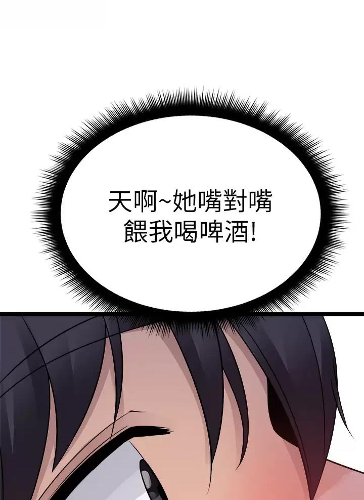 第38话24