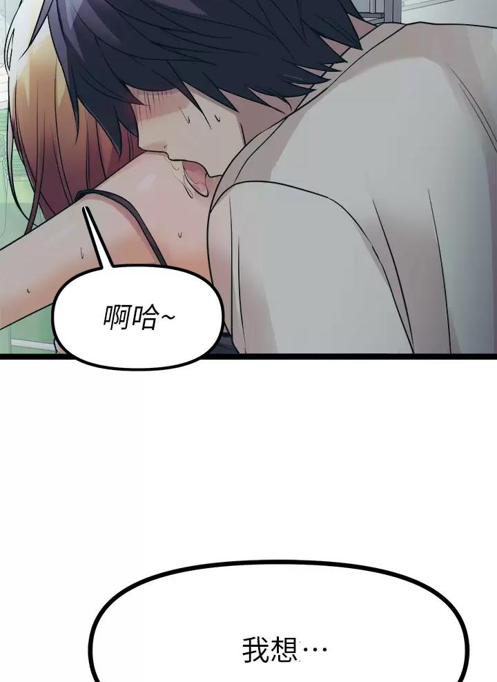 第38话3