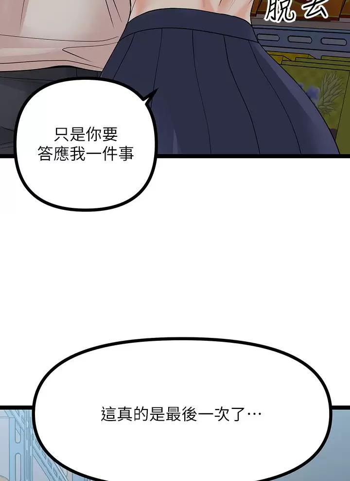 第38话35
