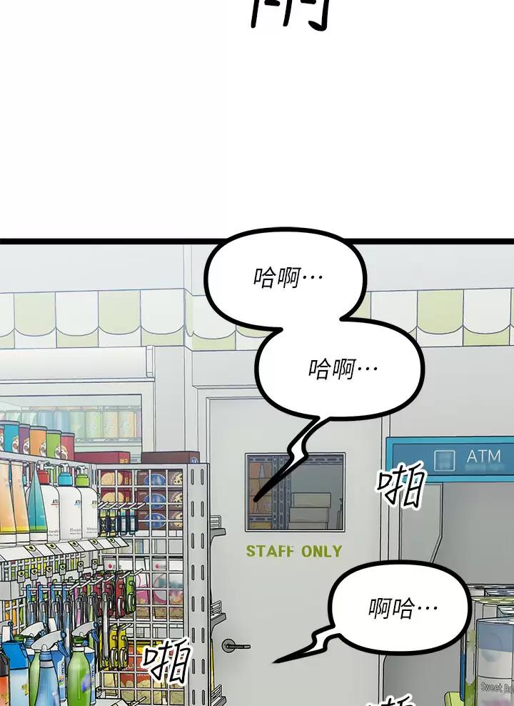 第38话38