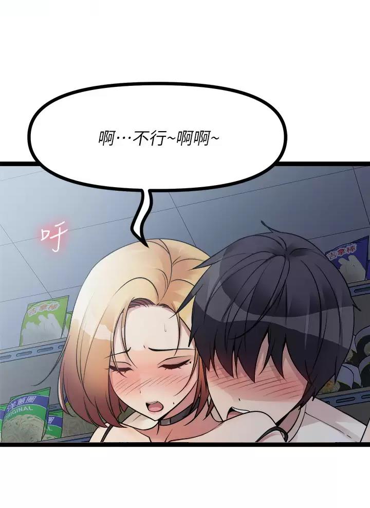 第38话5