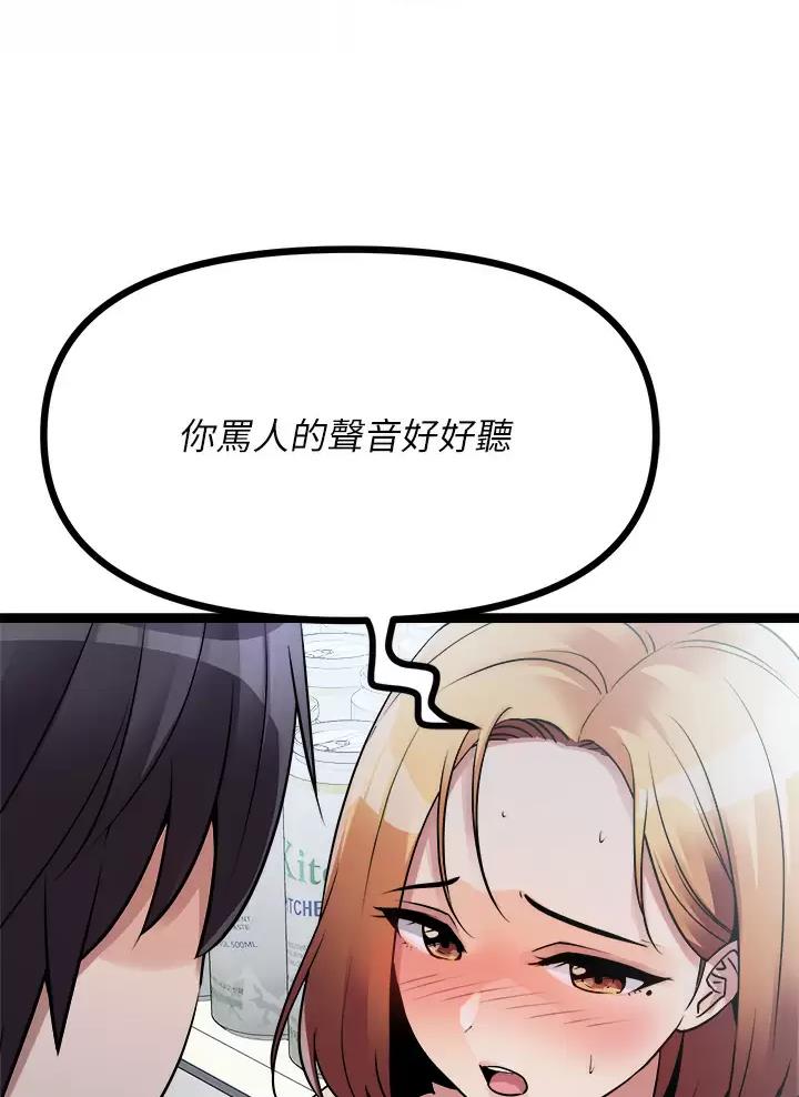 第38话50