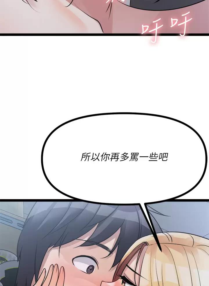 第38话53
