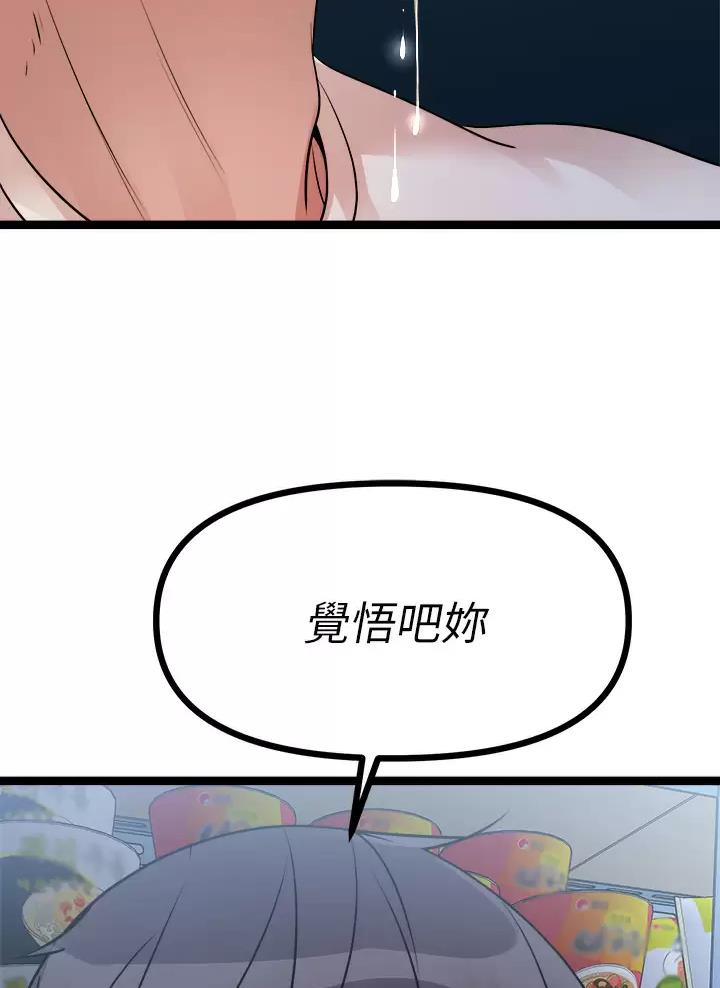 第38话57