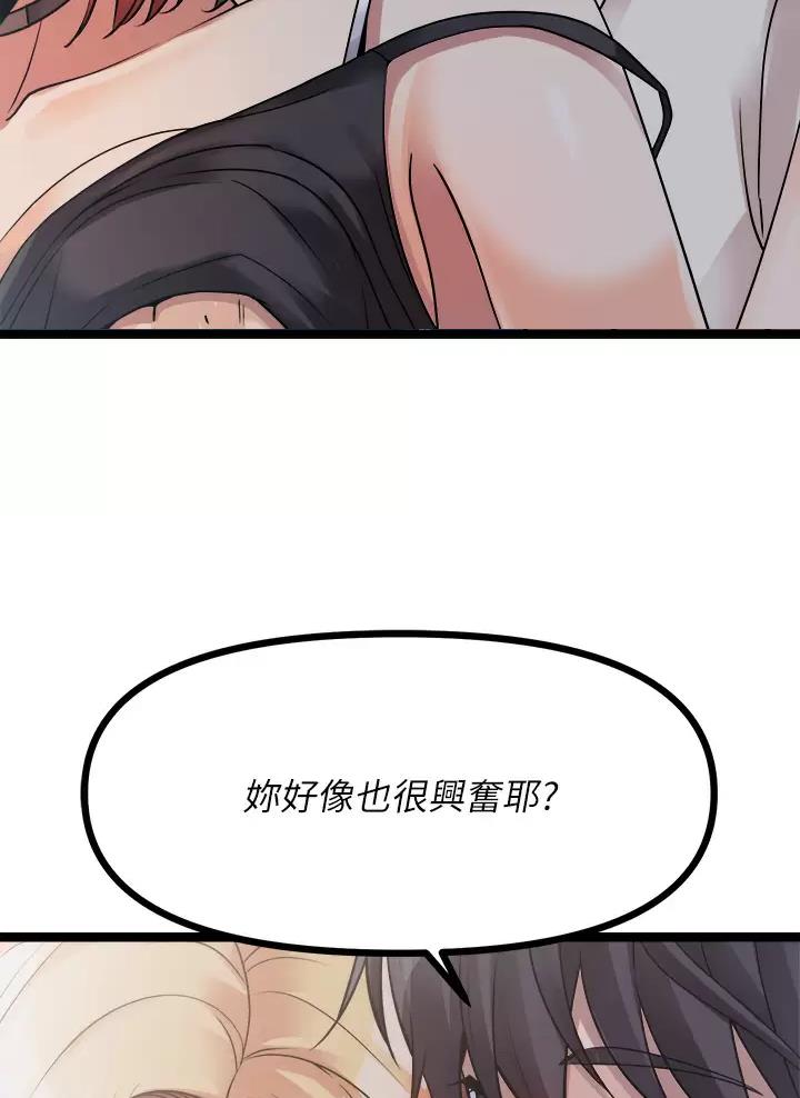 第38话8