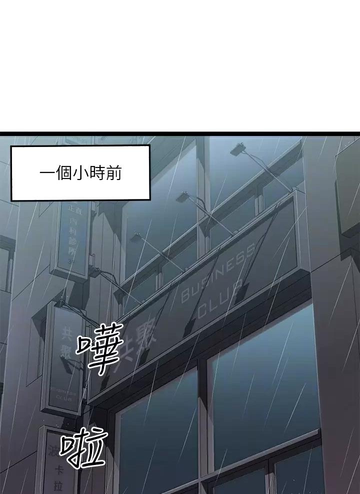第37话0