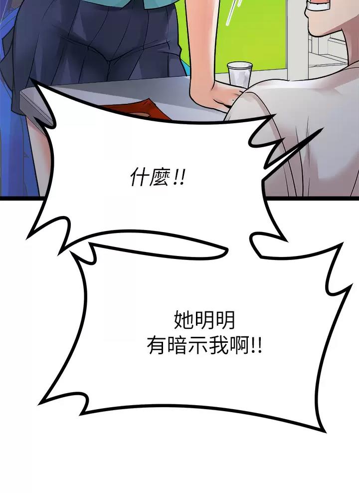 第37话11