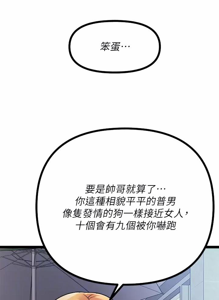 第37话18
