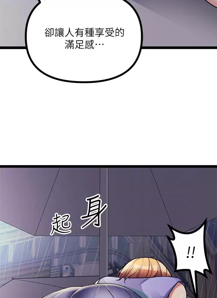 第37话25