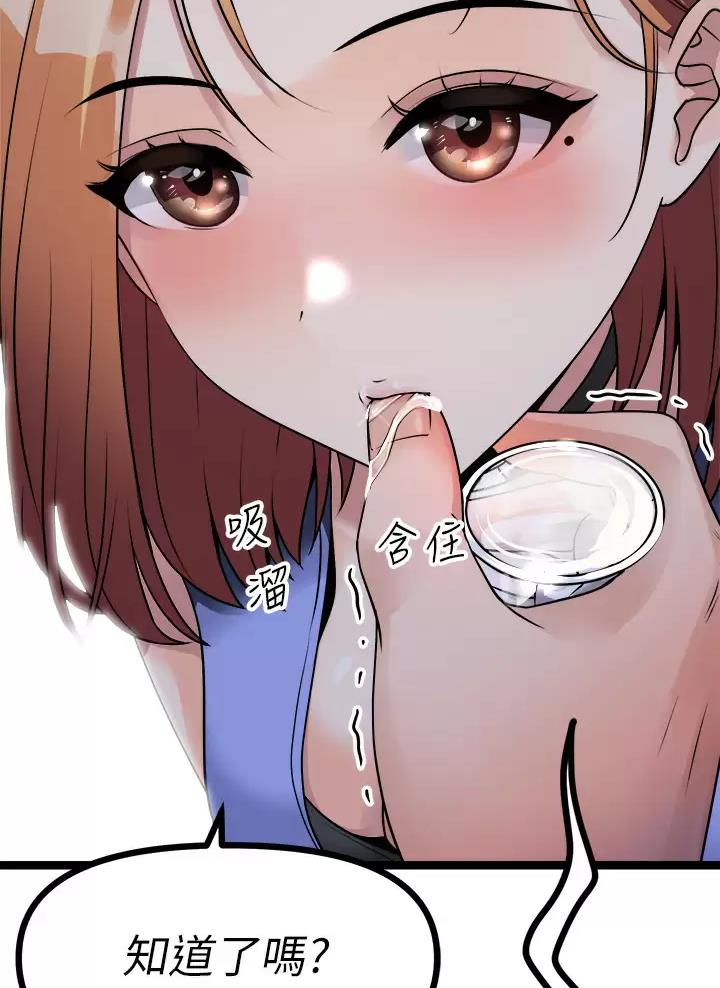 第37话34