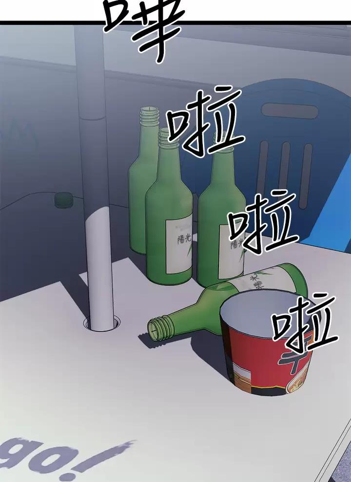 第37话43