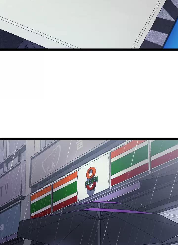 第37话44