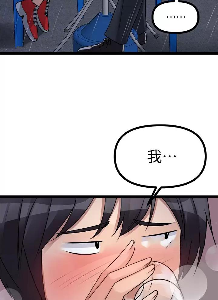 第37话7