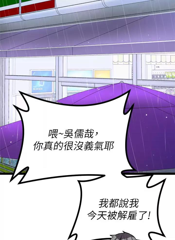 第36话1