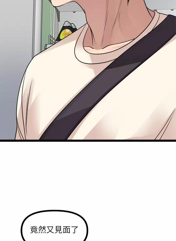 第36话14