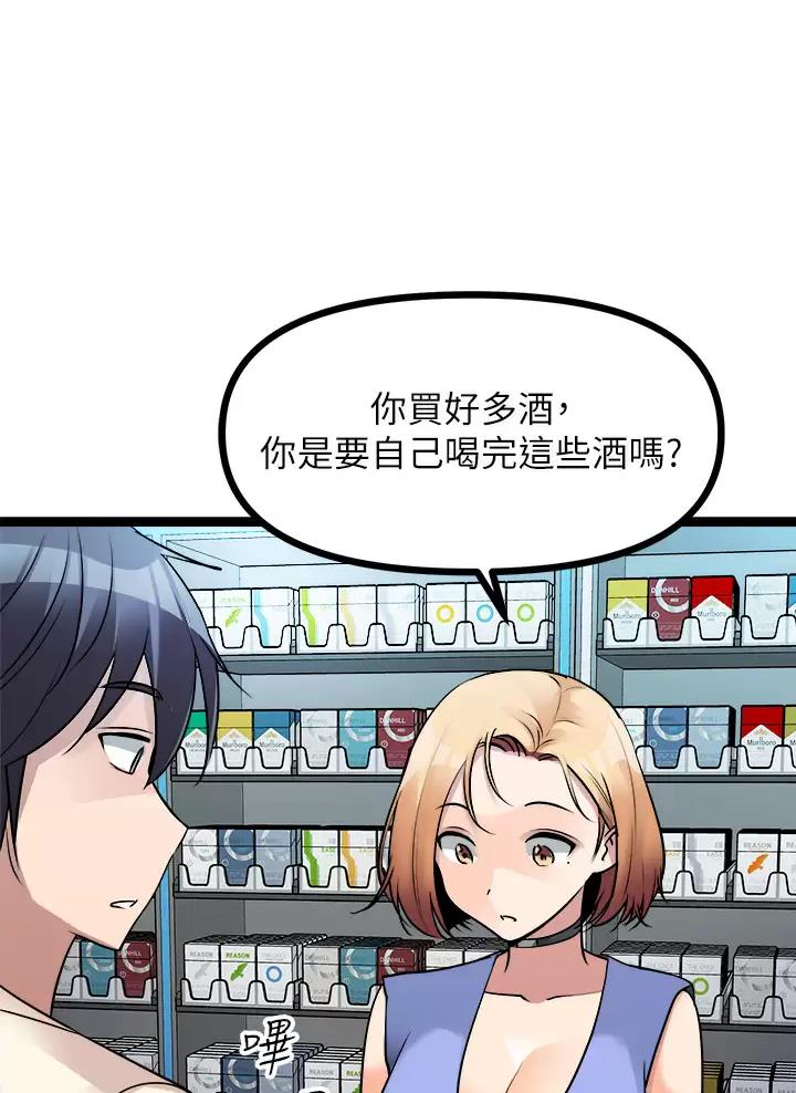 第36话21