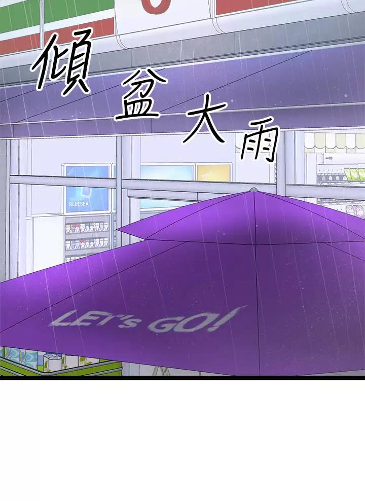第36话31