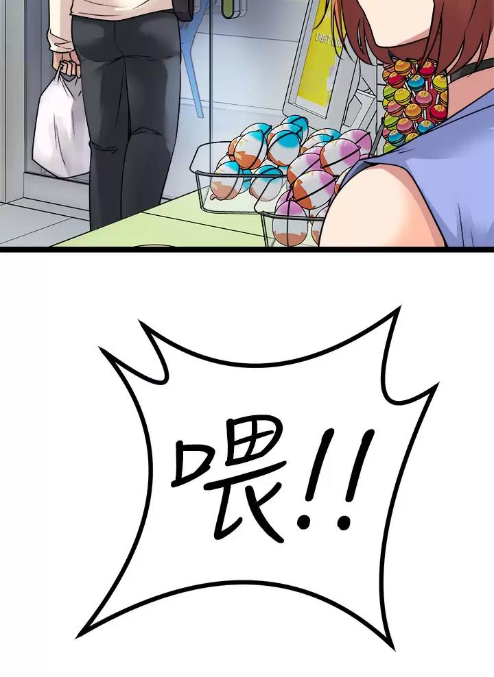 第36话33